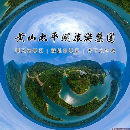 崇明720全景拍摄