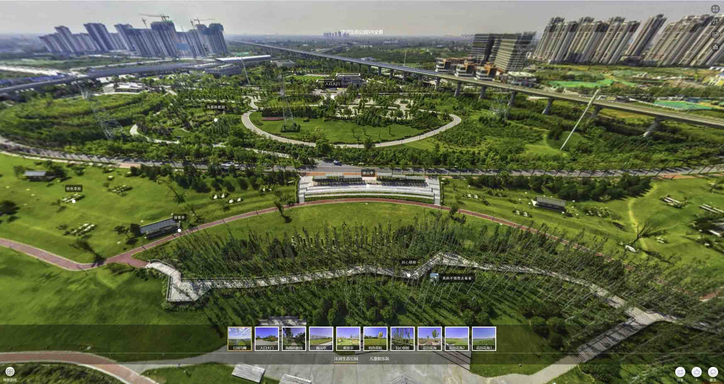 崇明VR全景体验：身临其境的沉浸式感受在手绘地图中的创新应用